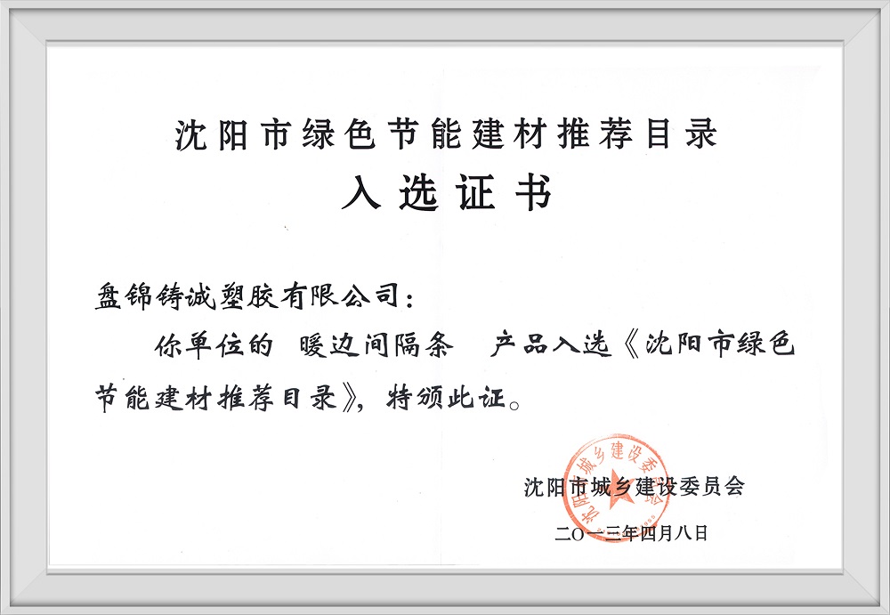 香港金多宝免费资料