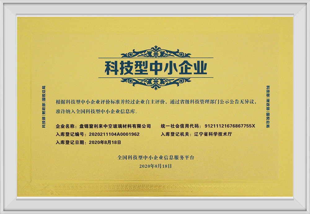 香港金多宝免费资料