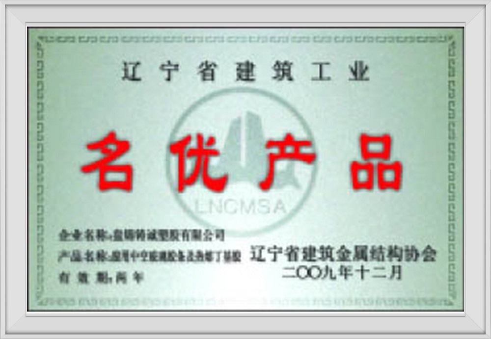 香港金多宝免费资料