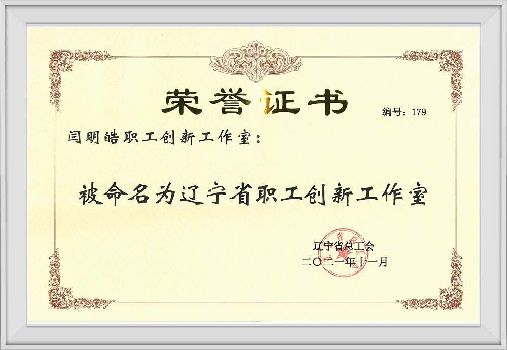 香港金多宝免费资料