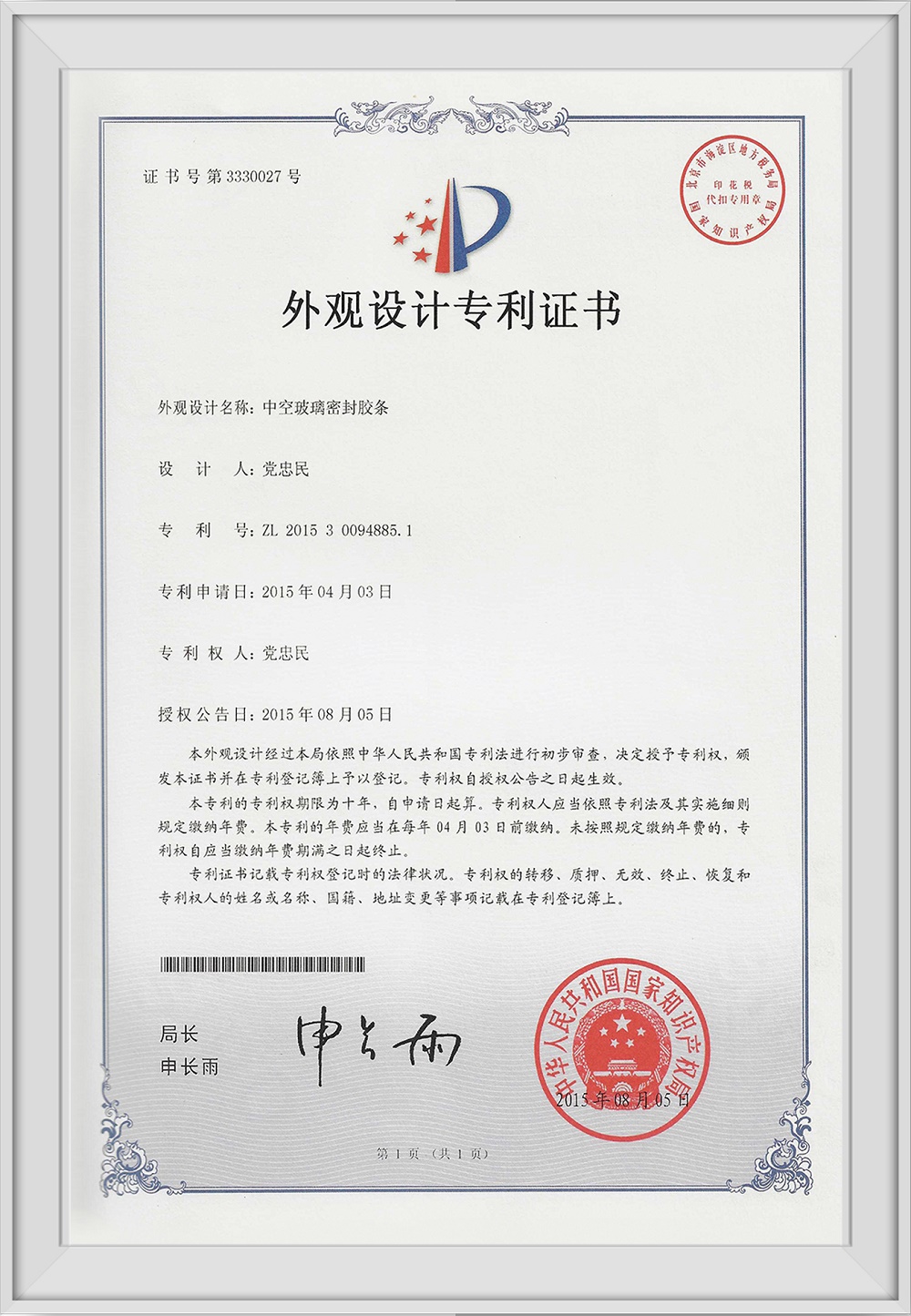香港金多宝免费资料