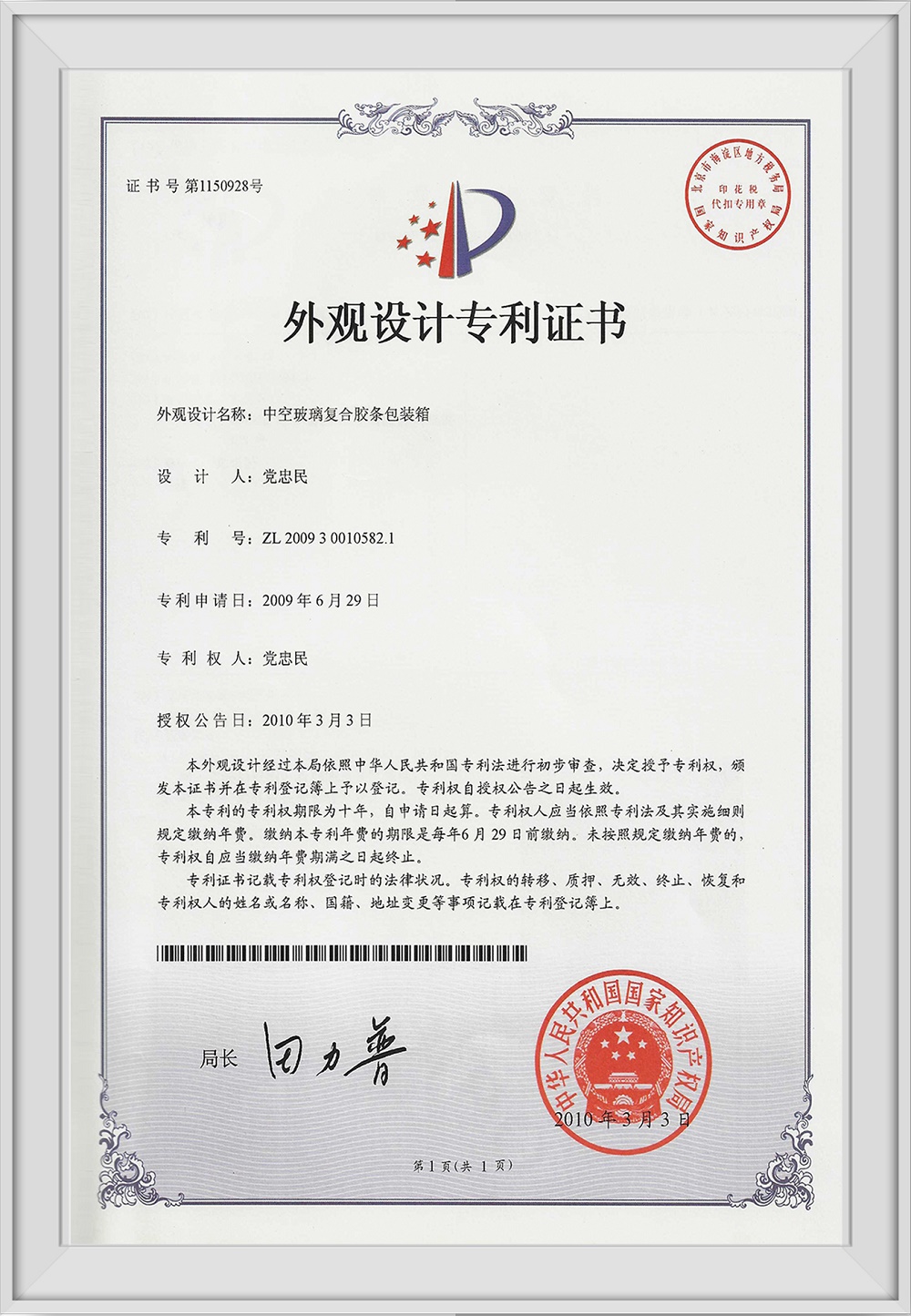 香港金多宝免费资料