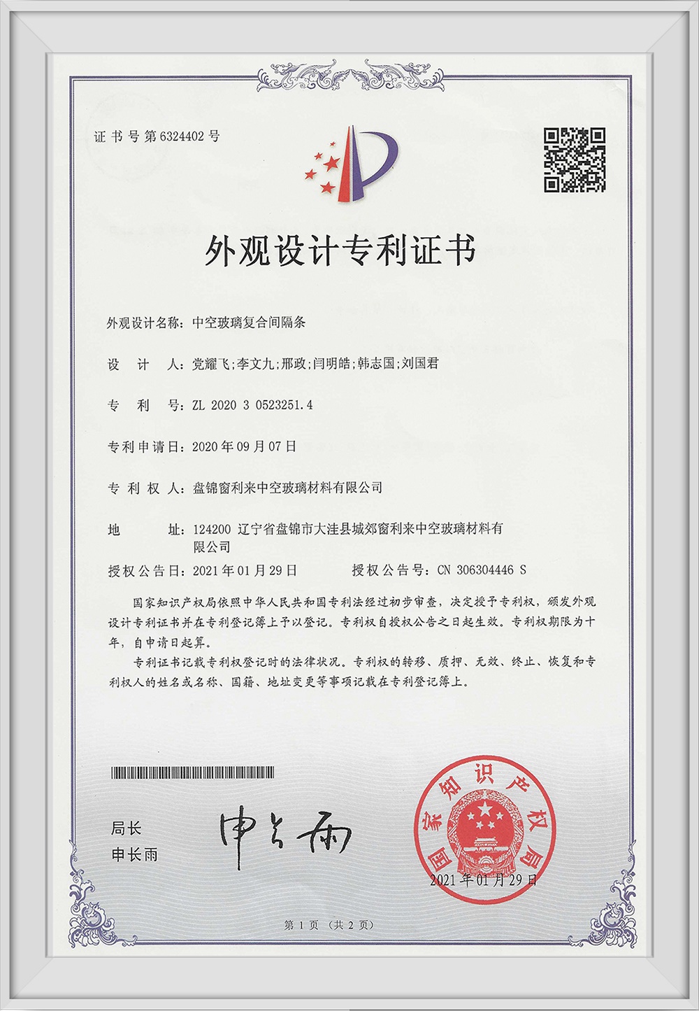香港金多宝免费资料