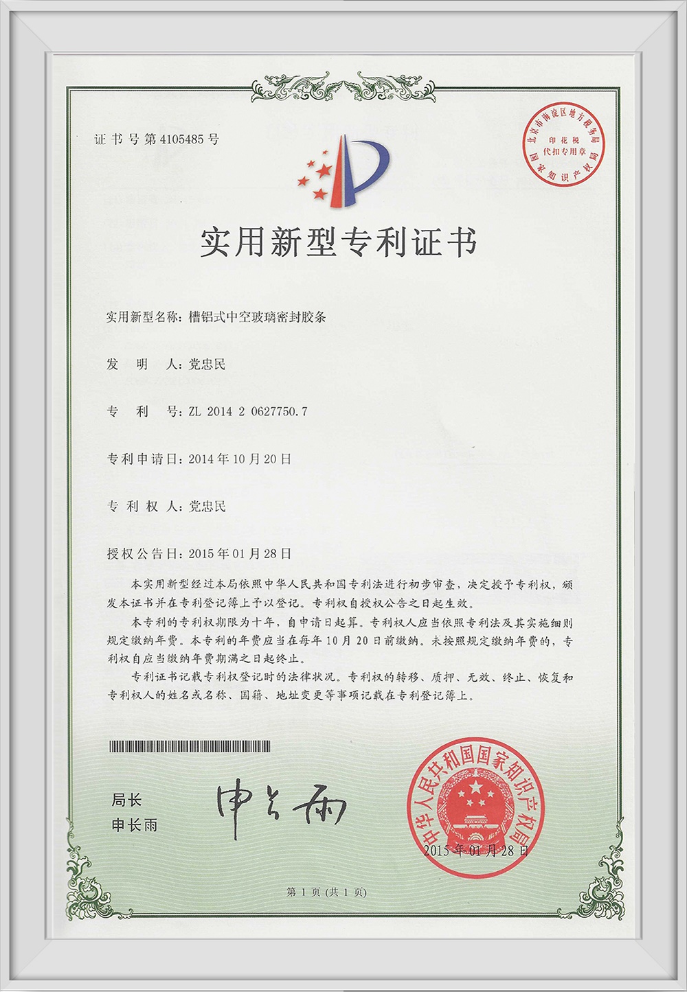 香港金多宝免费资料