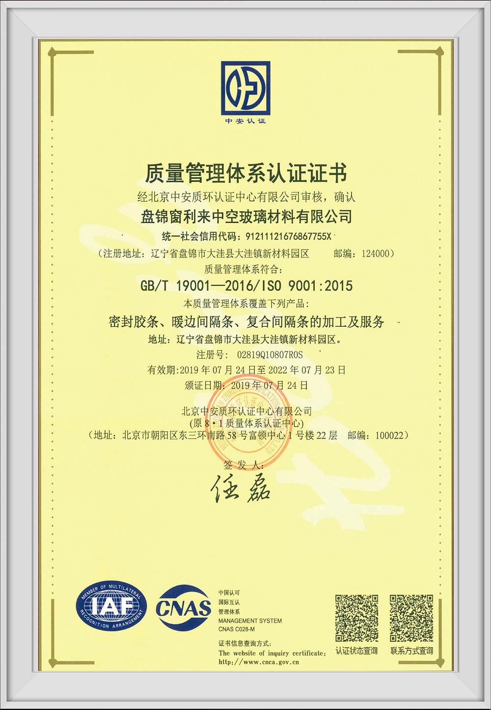 香港金多宝免费资料