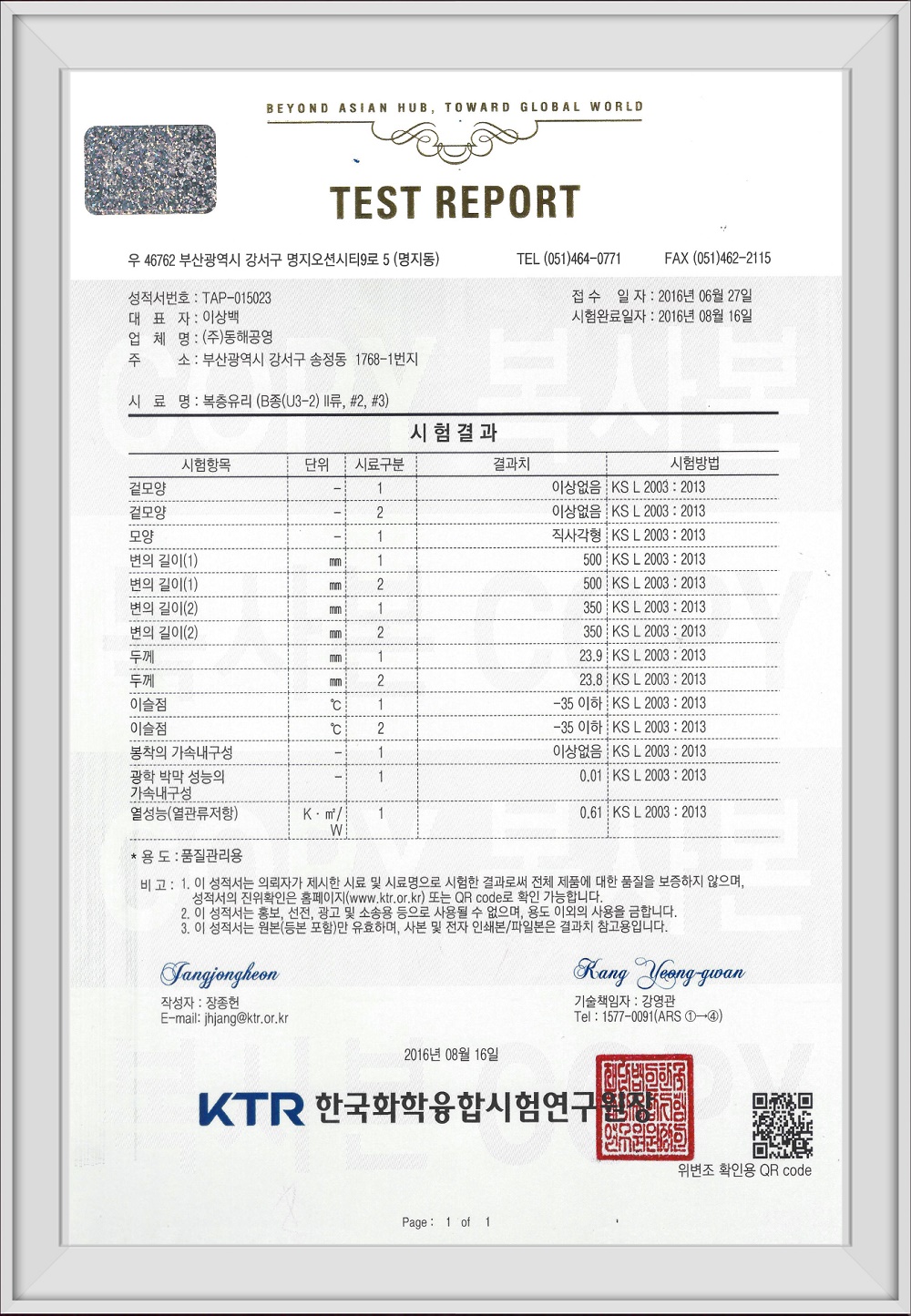 香港金多宝免费资料