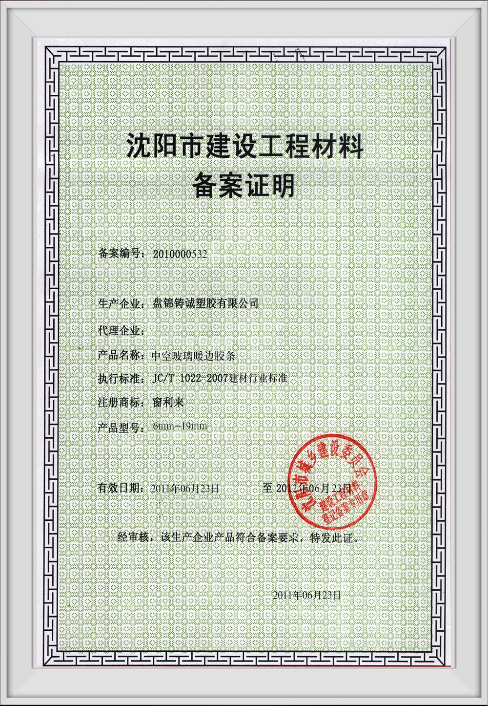 香港金多宝免费资料