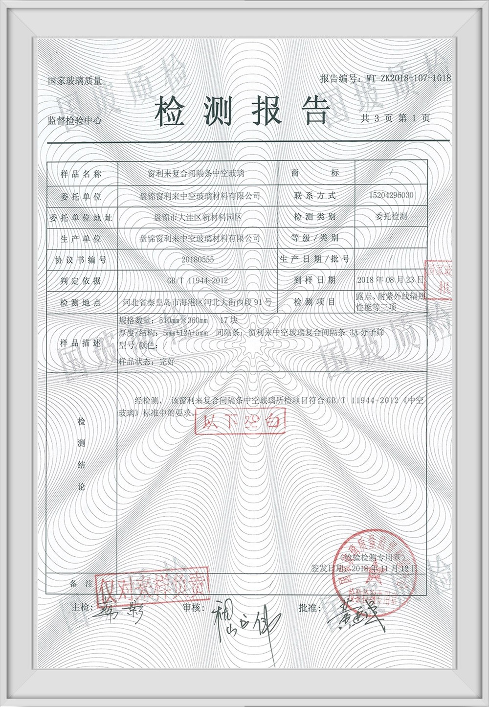 香港金多宝免费资料