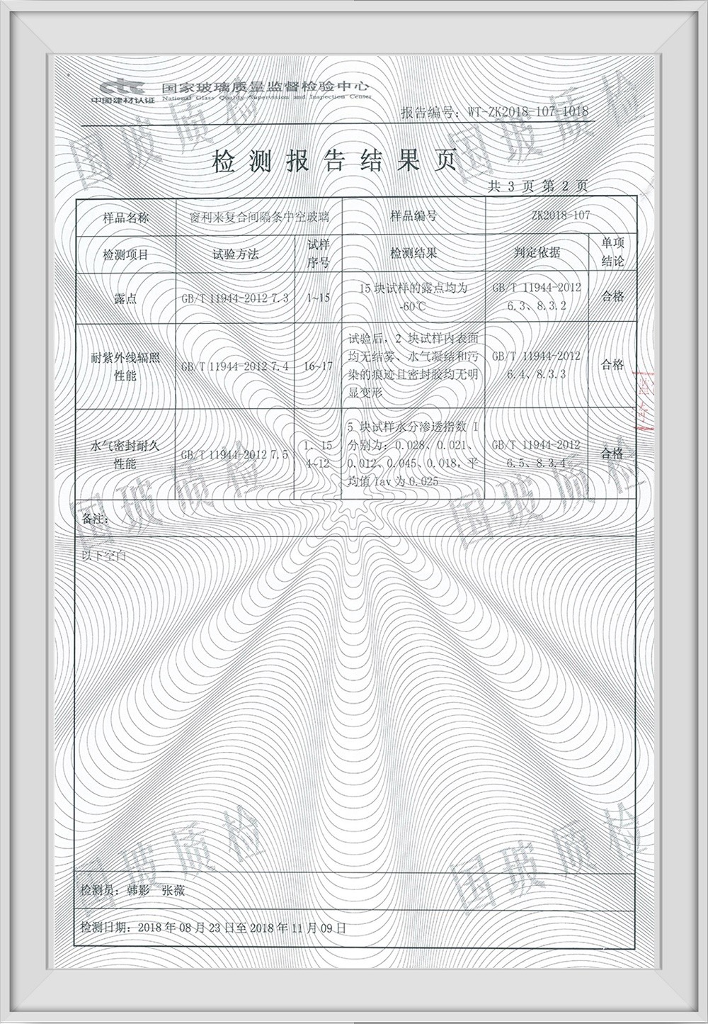 香港金多宝免费资料